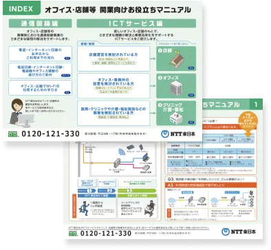 飲食店の開業に必要な準備は？流れや資格・届け出などを紹介｜Nにおまかせ！