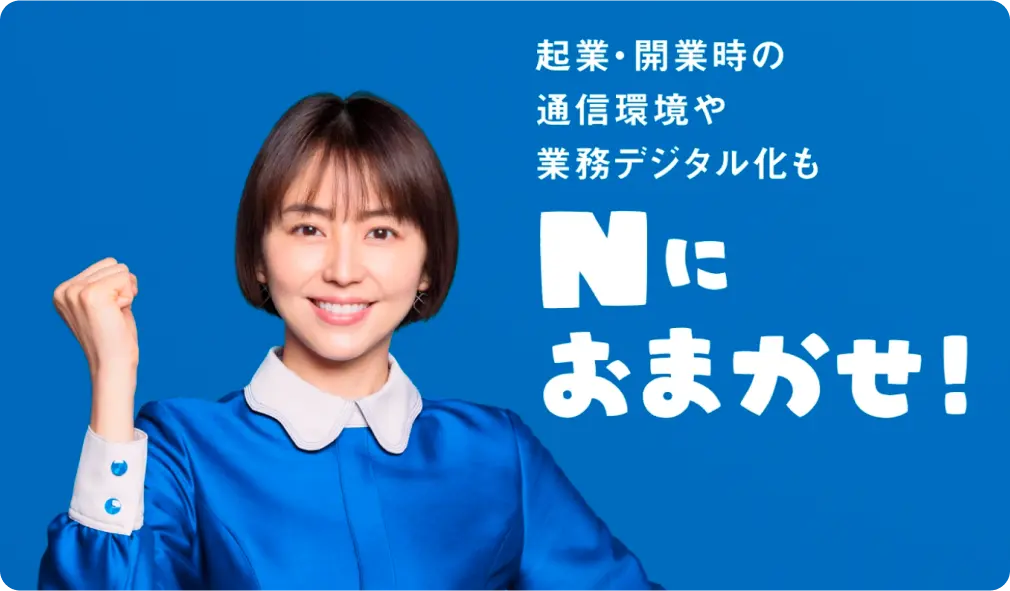 <strong>起業したいけど何から<br class="sp">手をつけたらいいかわからない</strong><br />という方はこちら！