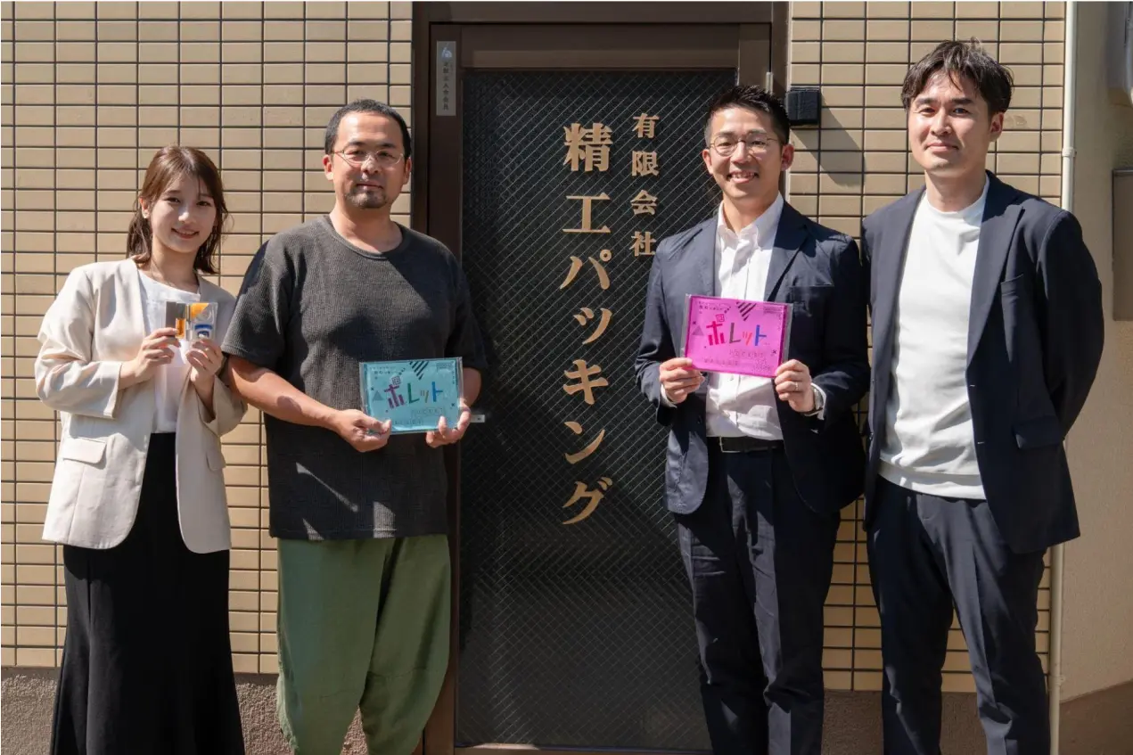左より NTT東日本 高桑、精工パッキング 平井様、NTT印刷 佐々木様、高田様