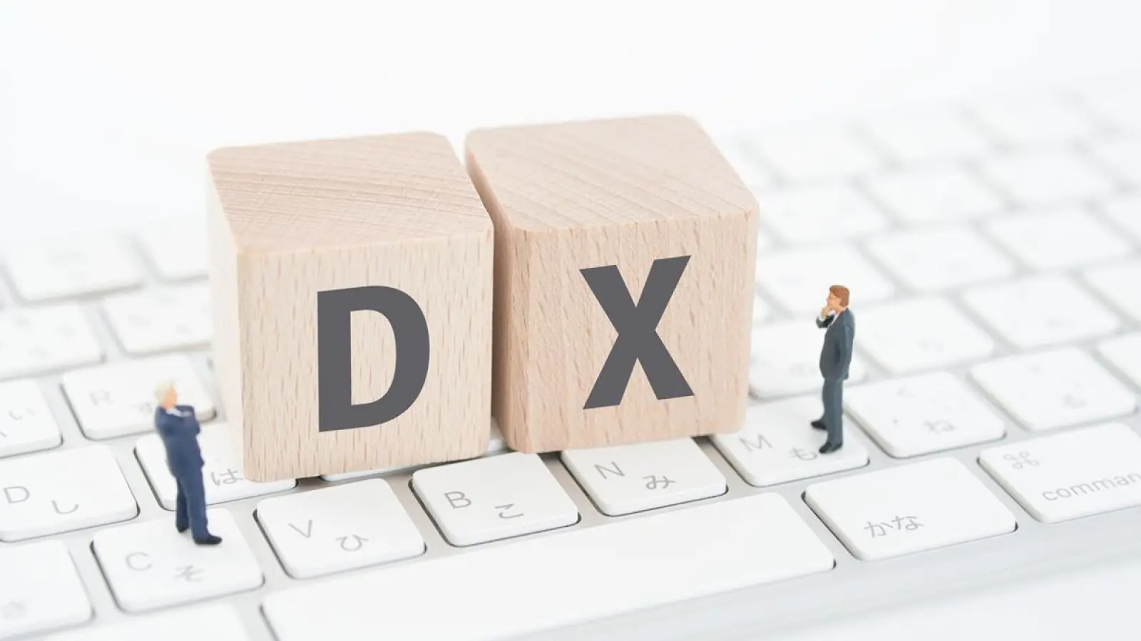 DX推進ガイドラインに沿って自社の変革を進めよう