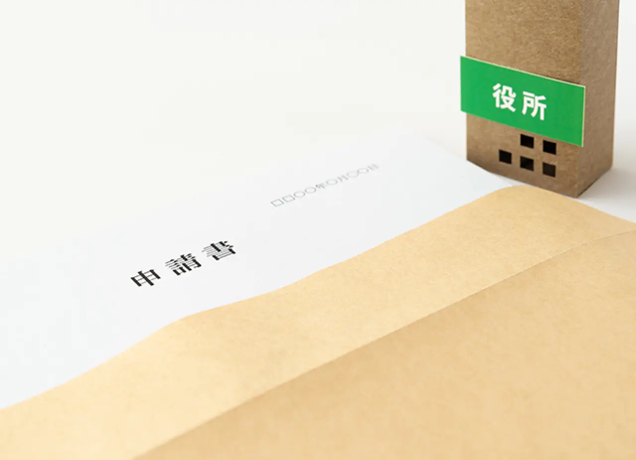 古物商許可申請の流れ