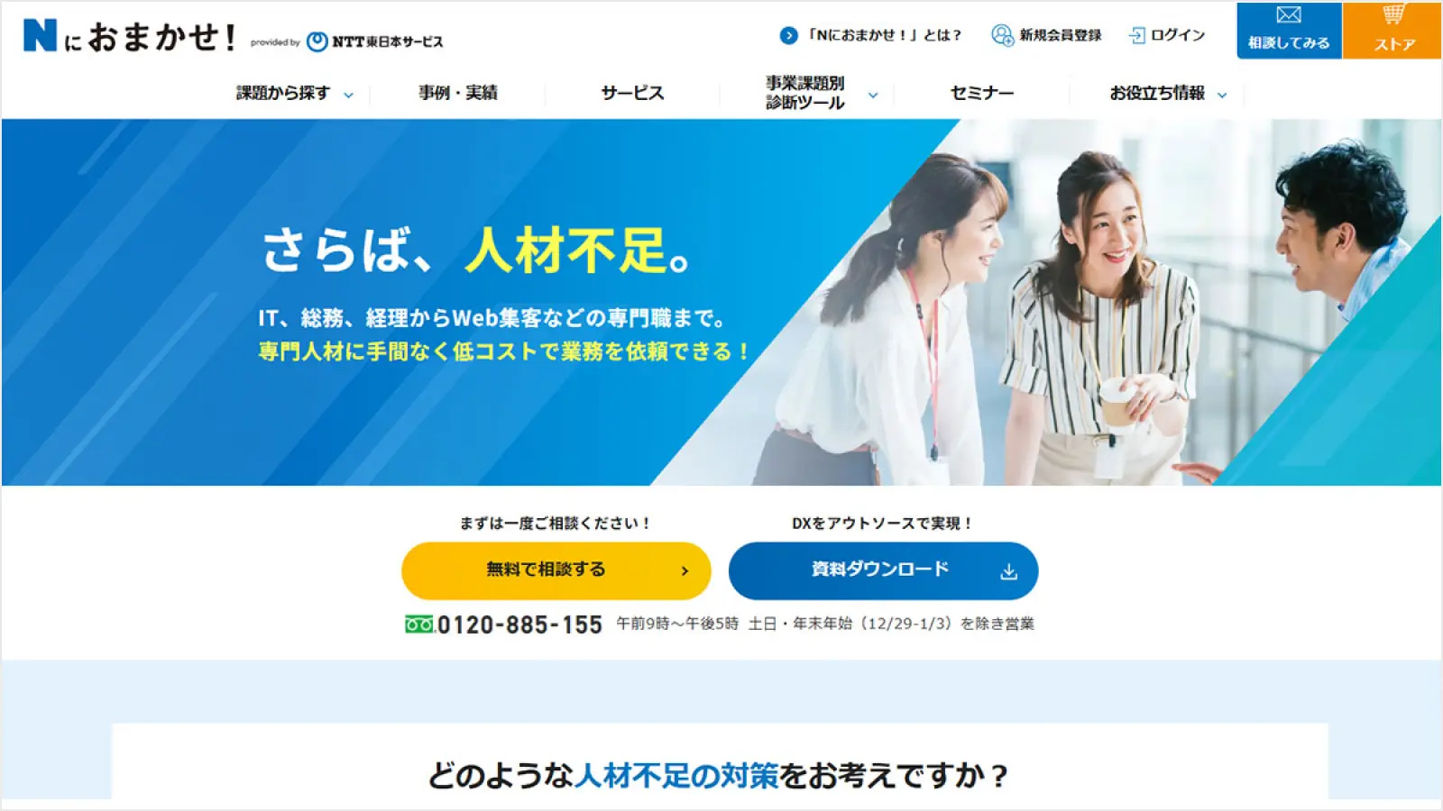 ファーストビュー