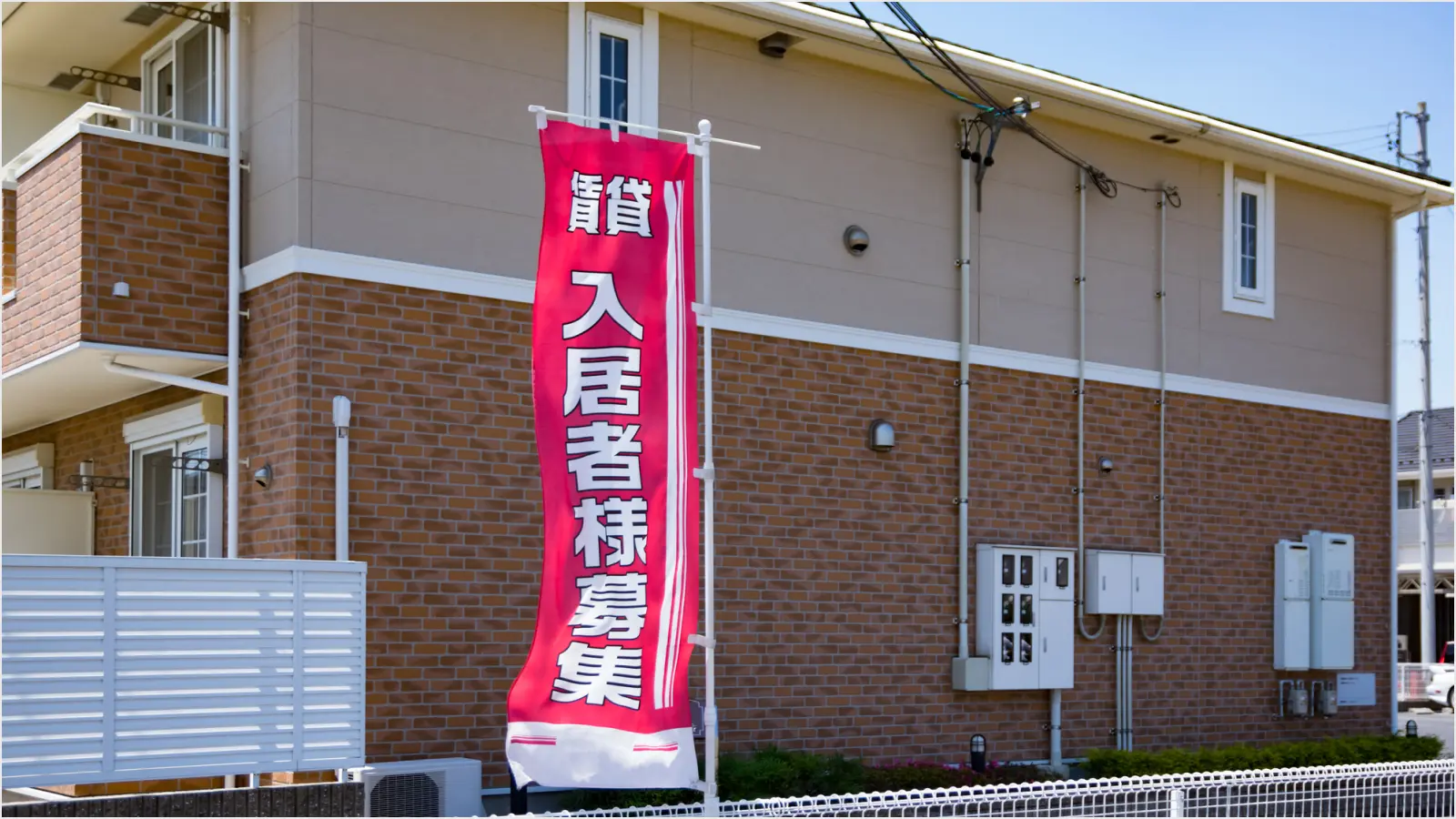 不動産業界の集客アイデア【オフライン施策】