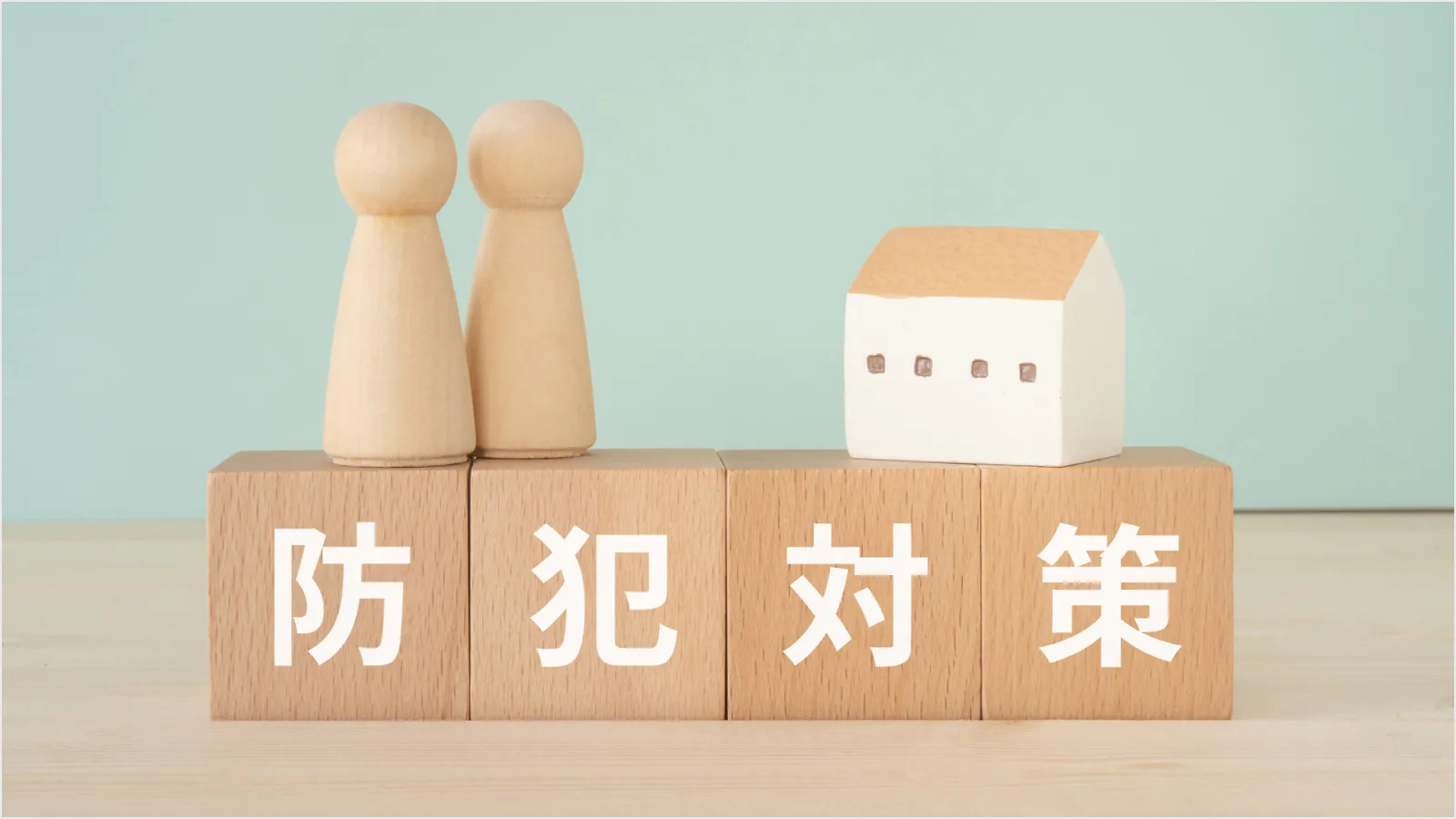 店舗の防犯対策とは？ポイントや起こり得る犯罪の種類を解説