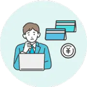 1人で経理管理までを行っており、負担が大きい