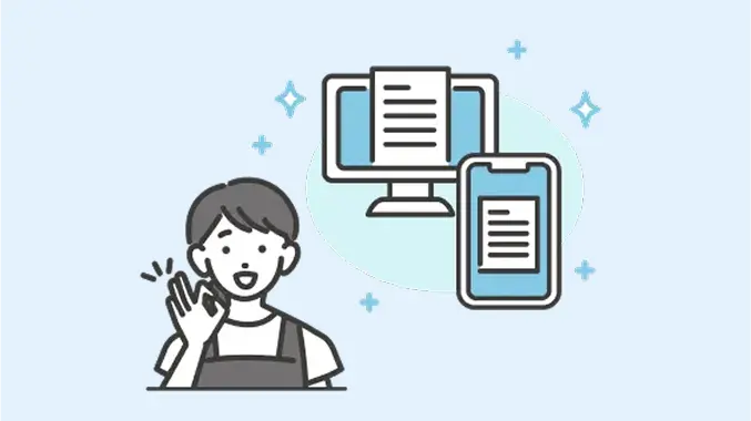 【会計ソフト×補助金】IT導入補助金を活用して導入コストを低減！