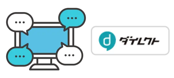 コミュニケーション・情報発信・保存