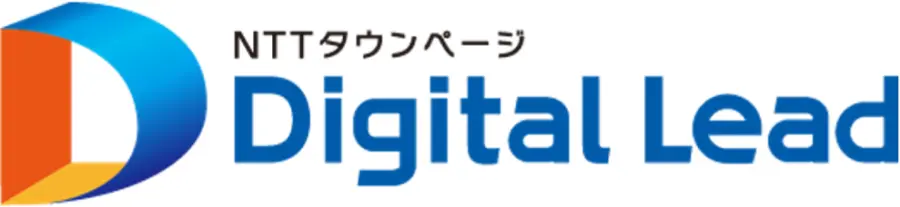 NTTタウンページ Digital Lead
