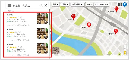 MEO対策によるGoogleマップ・Google検索での上位表示イメージ2