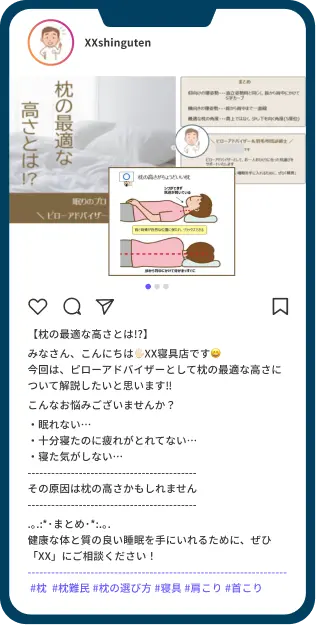 Webプロモーションイメージ2