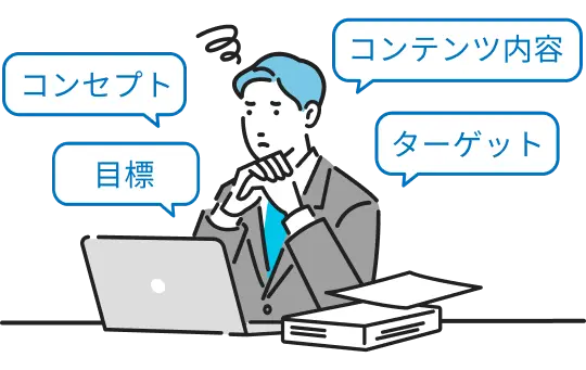 SNSって、何からはじめたら良いの？