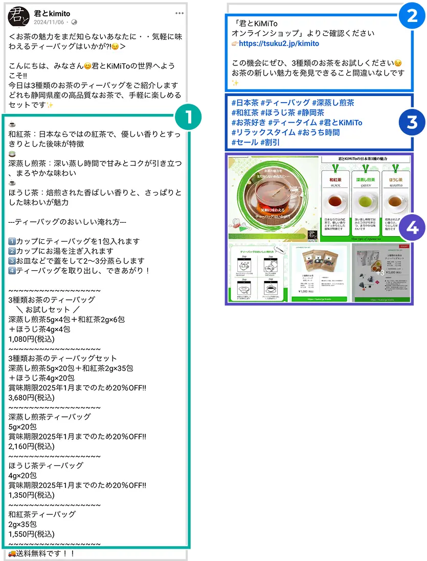 After