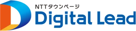 NTTタウンページ Digital Lead