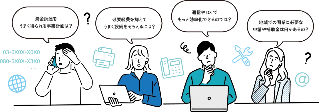 開業・起業ユーザ必見!無料ebookをすべて見る